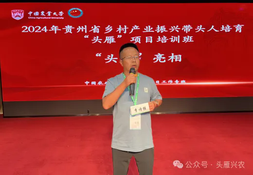 李诗强:振兴乡村种植产业的“领头雁”